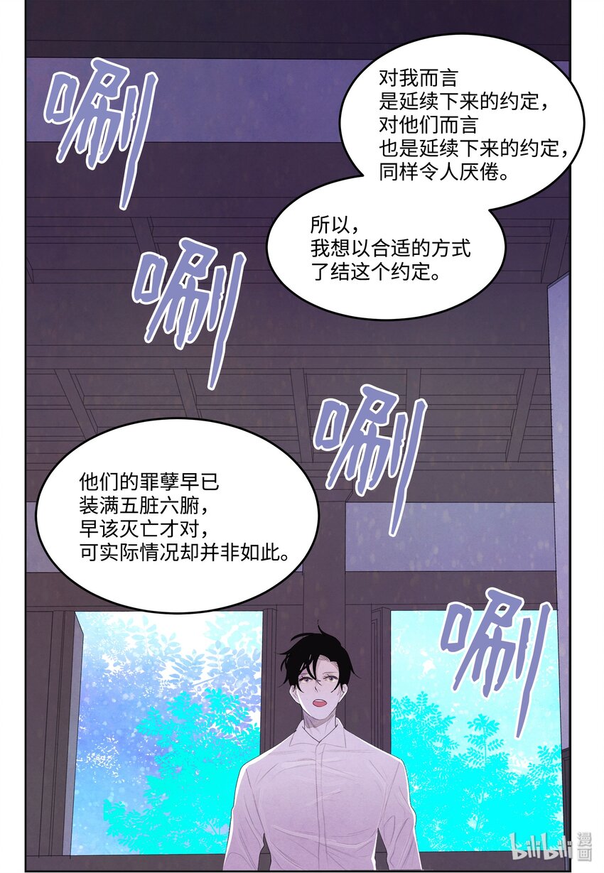 09 互通姓名26