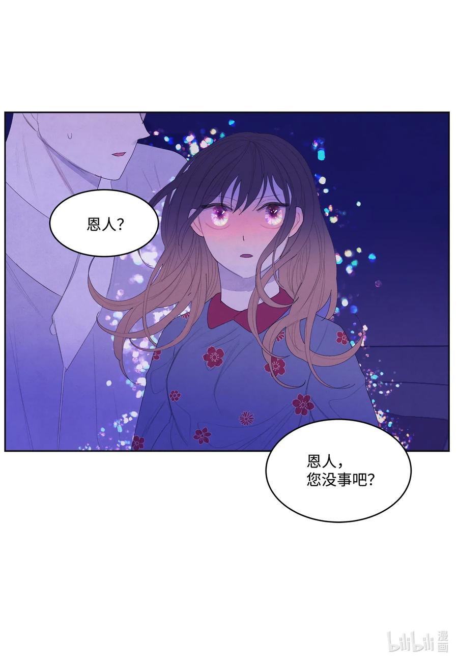 48 梦中斗虎5