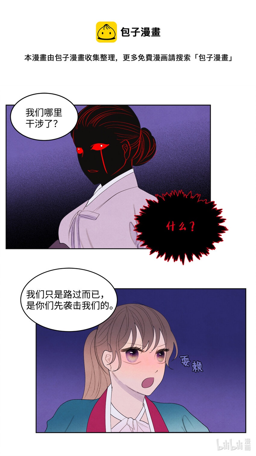 98 破敌12