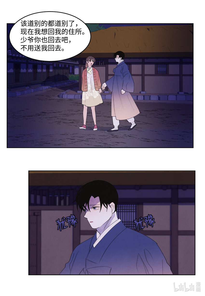 105 过来人的劝告39