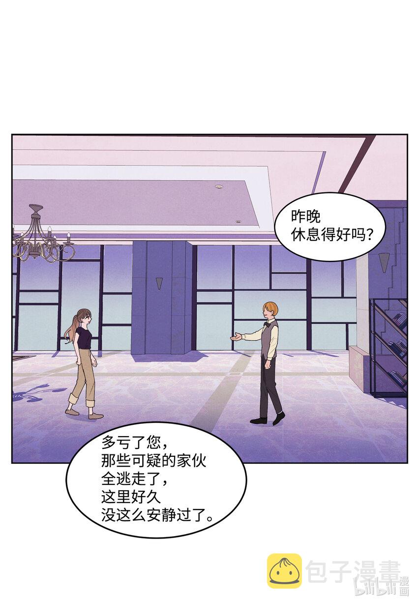 113 哥哥的朋友2
