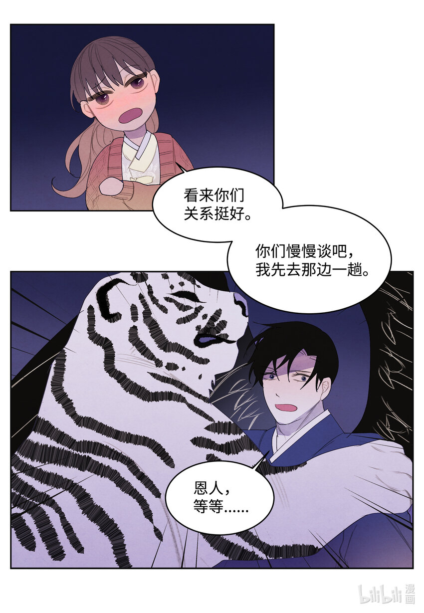 105 过来人的劝告22