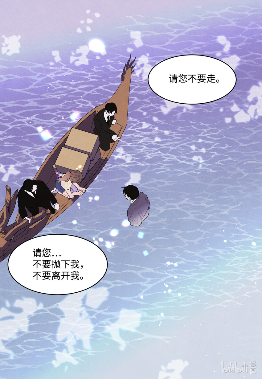 107 泪别16