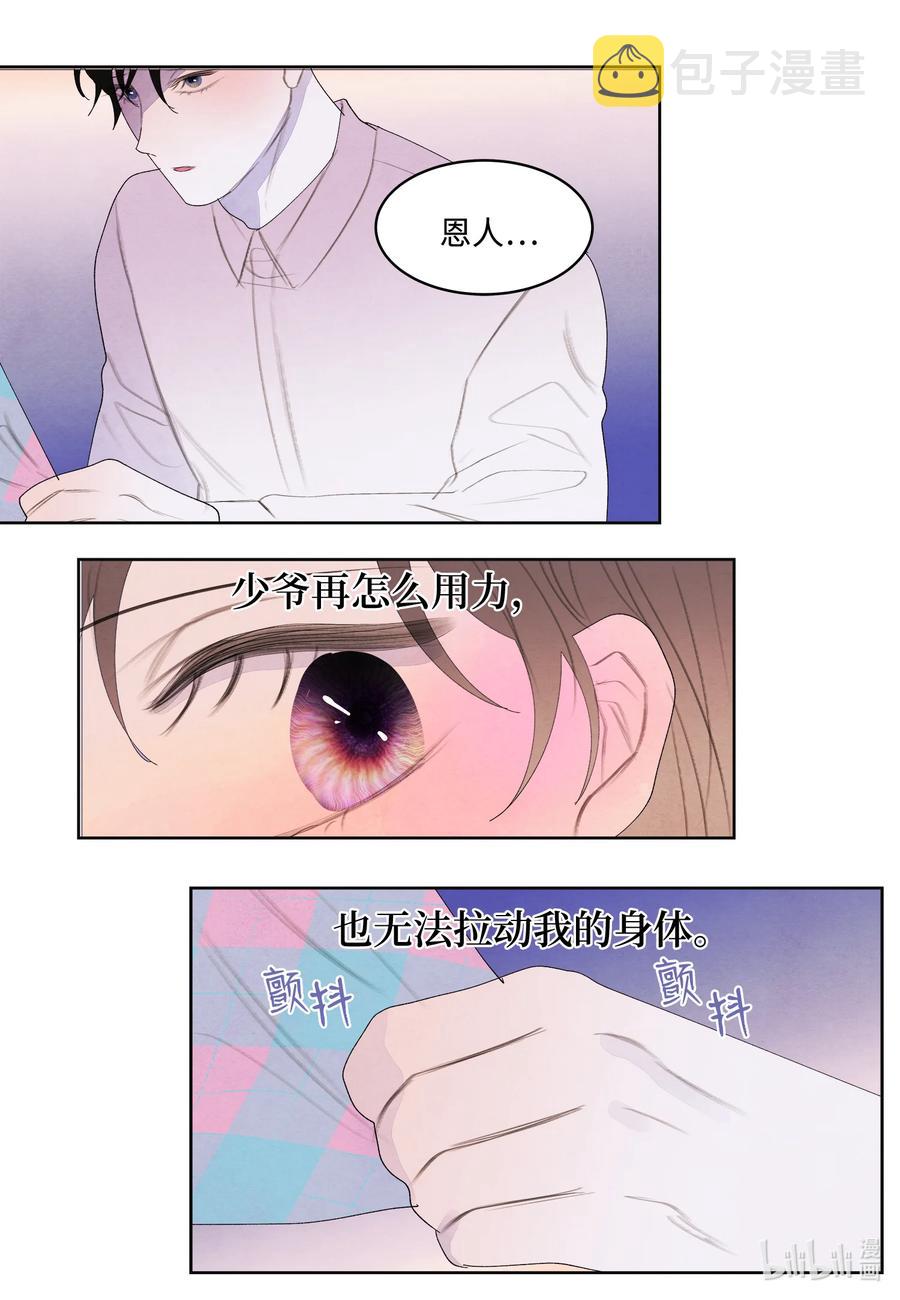 81 情不自禁21