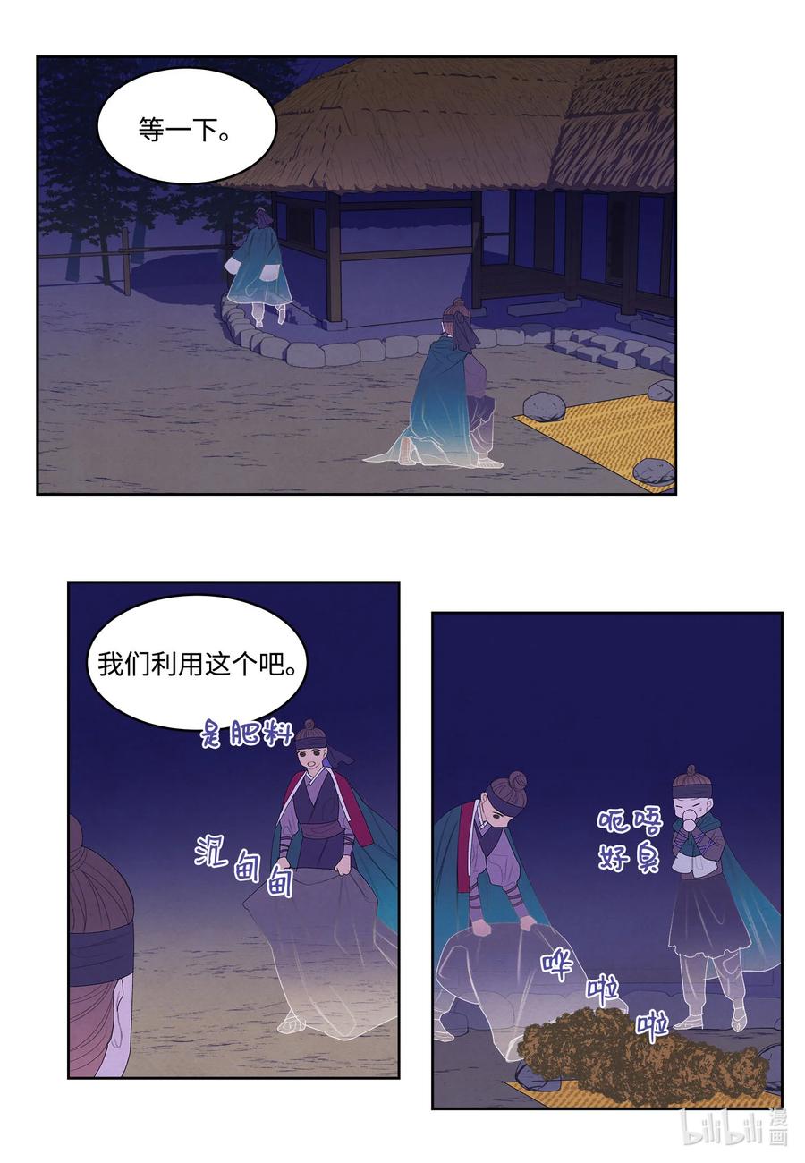 60 破镜之法28