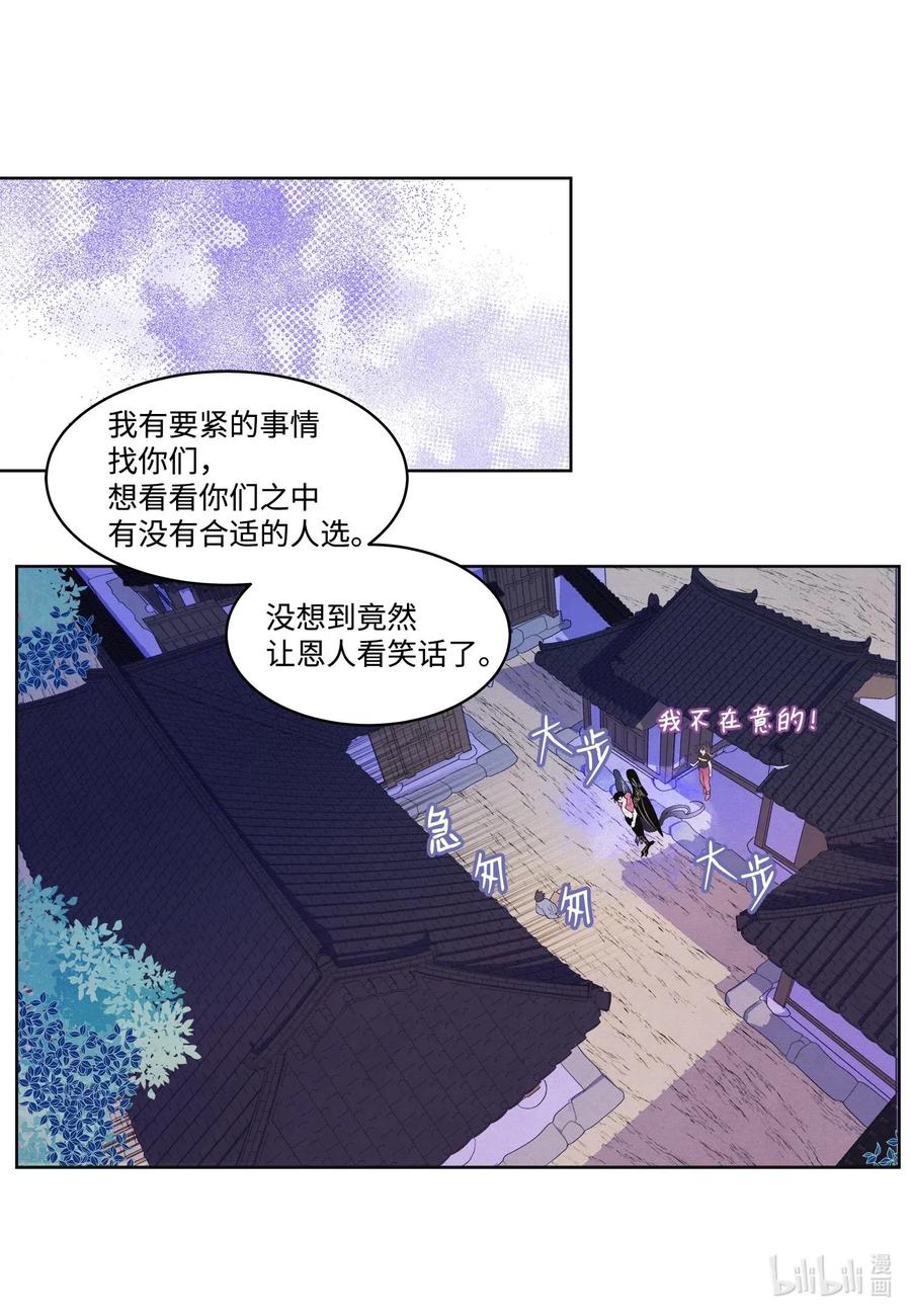 36 两唇相对7