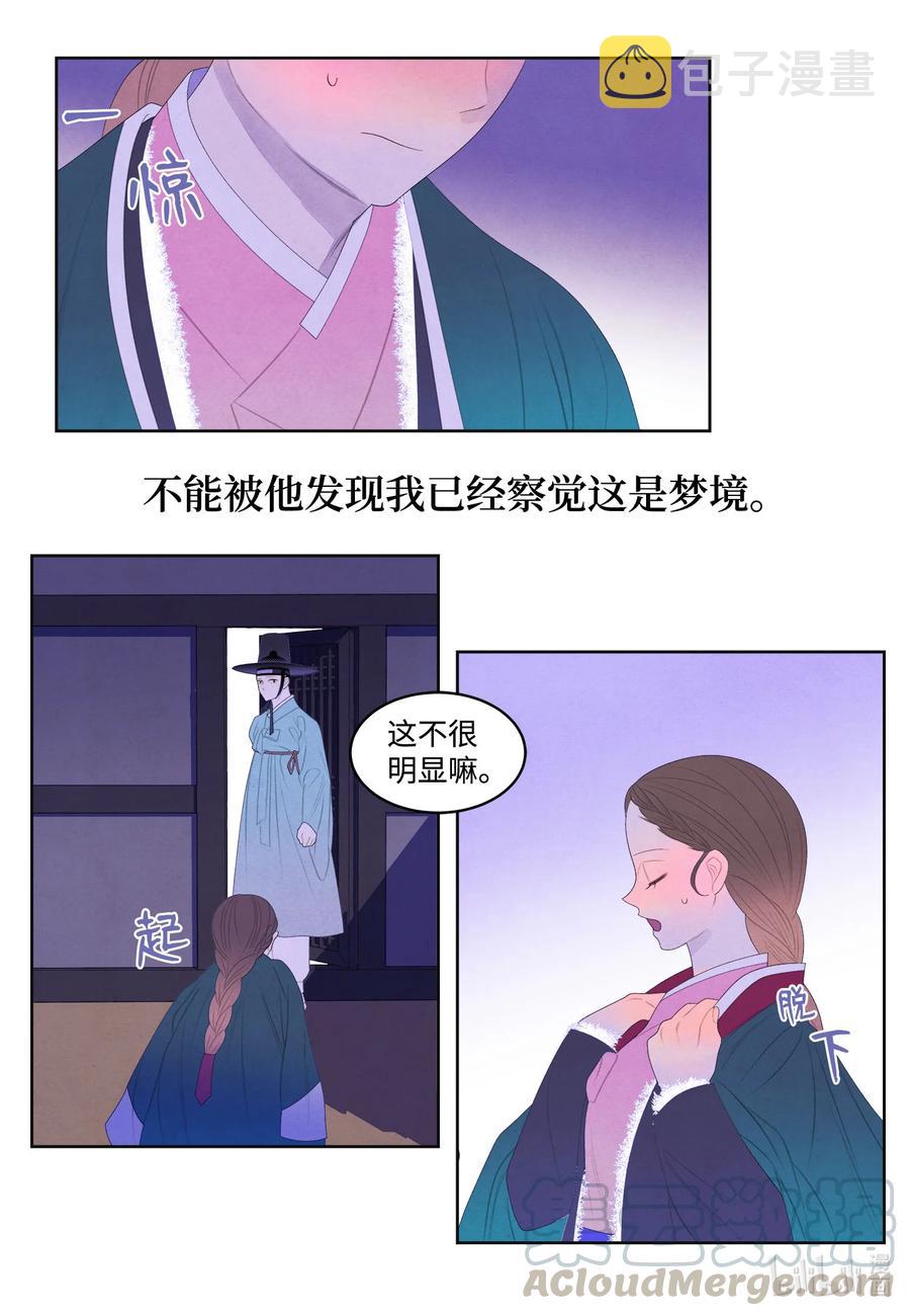 57 重入村子30