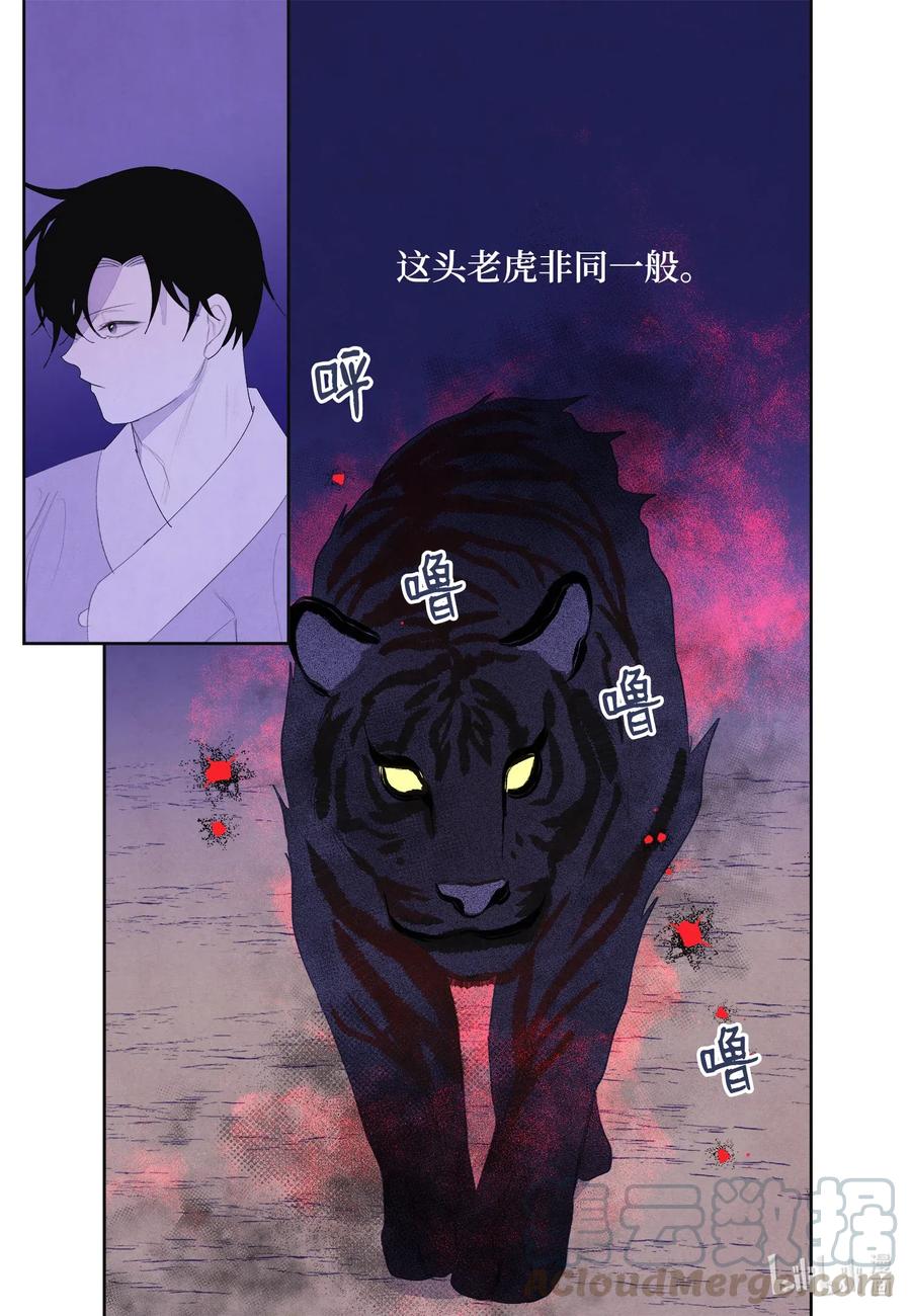 48 梦中斗虎2