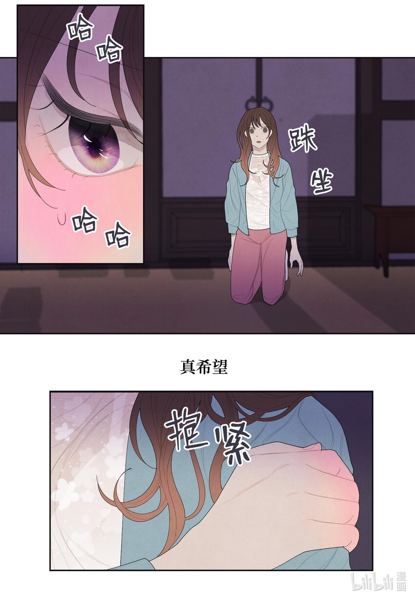 13 凤与凰39