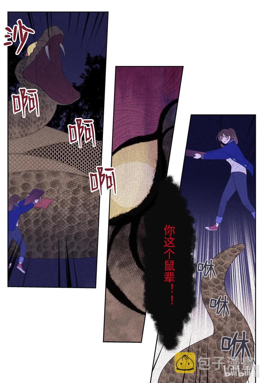 25 逃命1