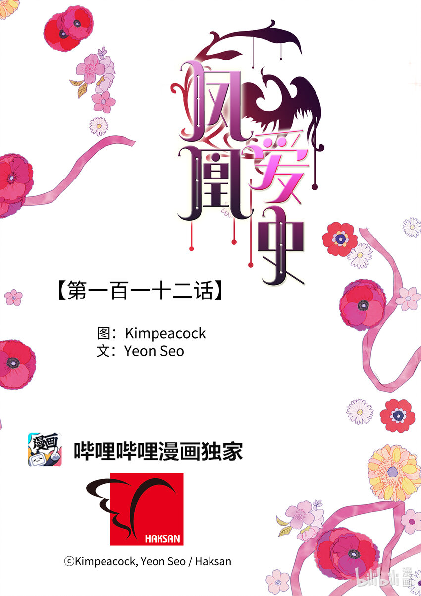 112 似梦非梦41