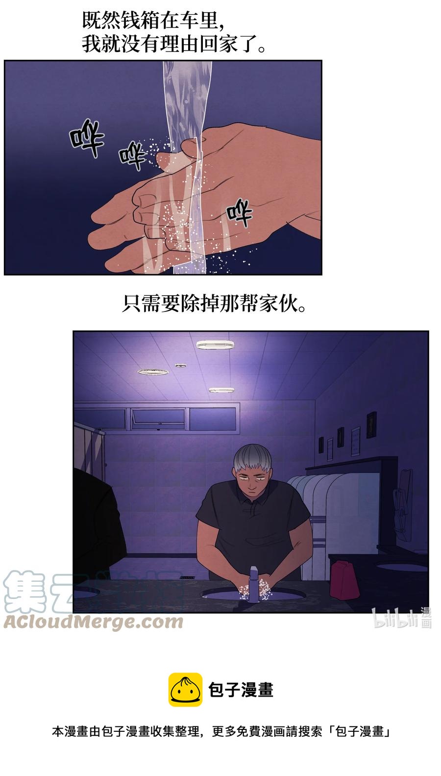 94 罪孽36