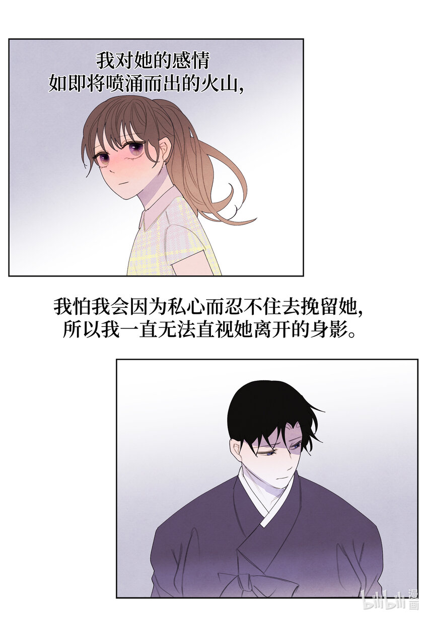 106 离别之时30