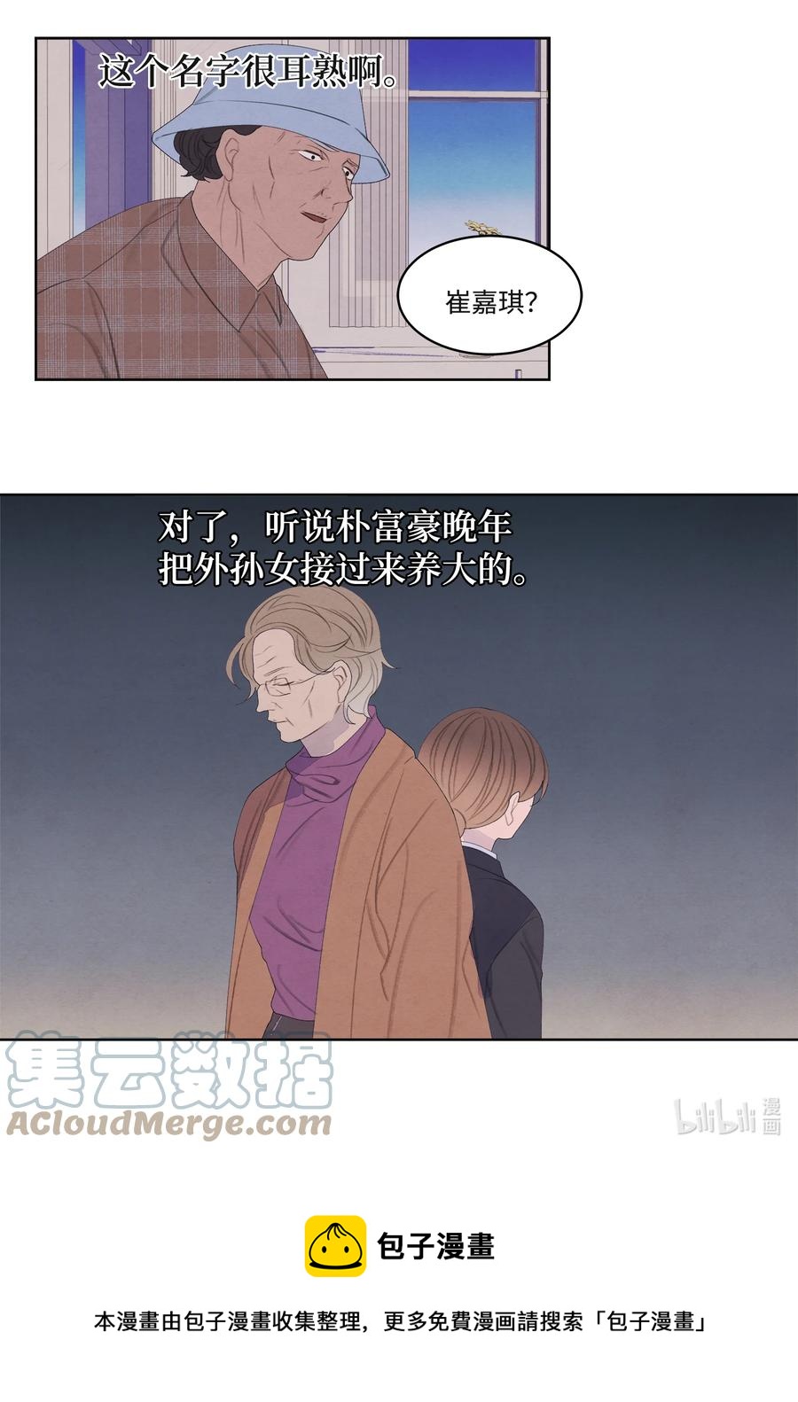 87 接洽12