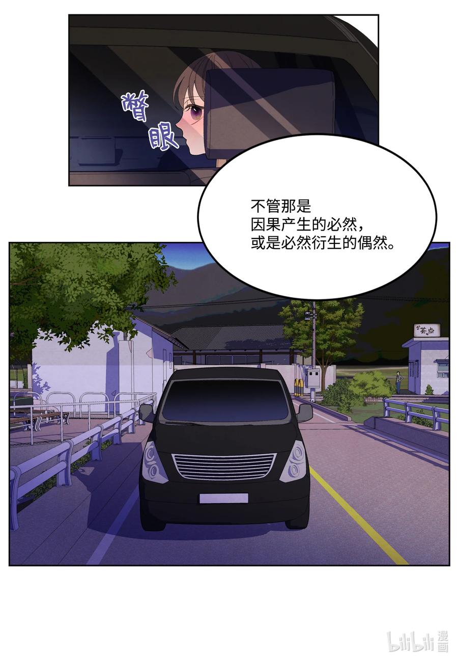88 掌握主动7