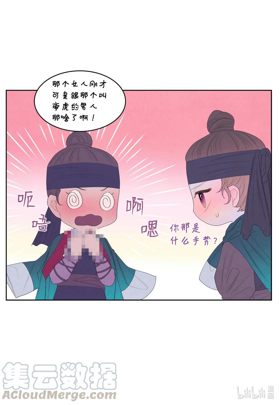 60 破镜之法12