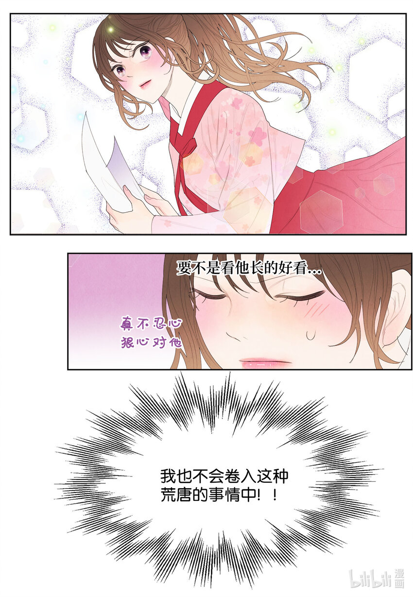 10 立字爲据40