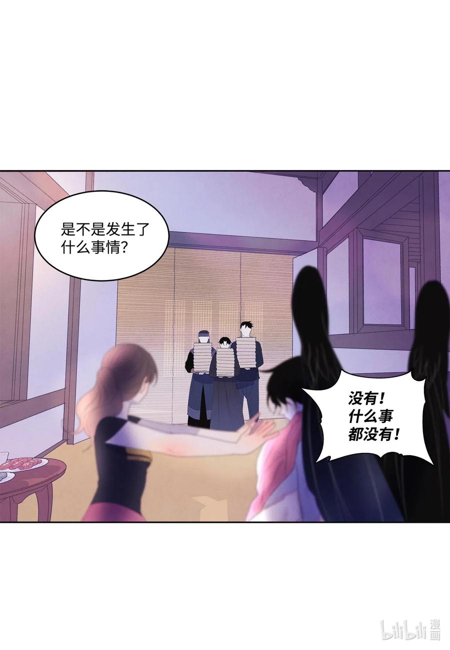 36 两唇相对34