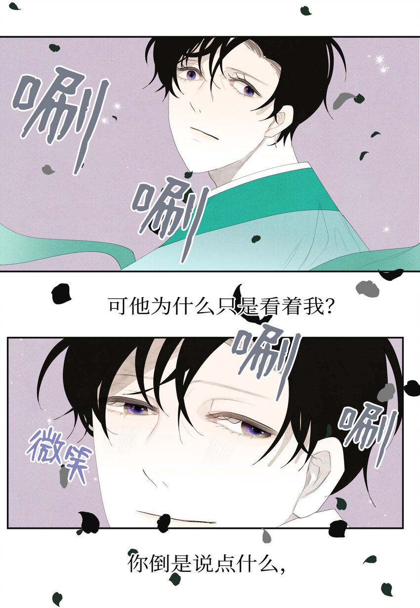 03 奇怪的梦4