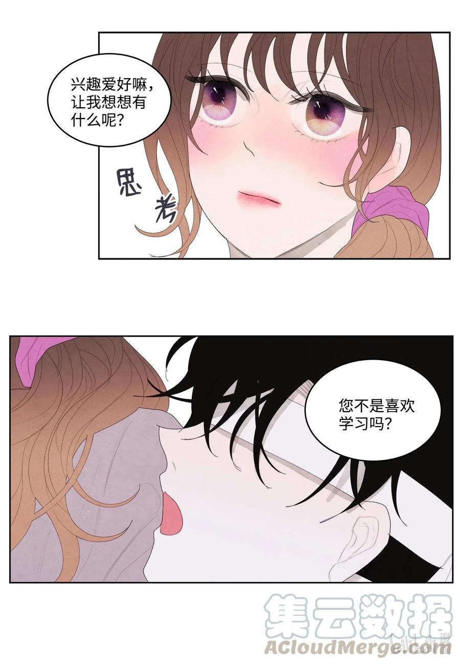 17 梦中黑鸟喜欢跳舞27