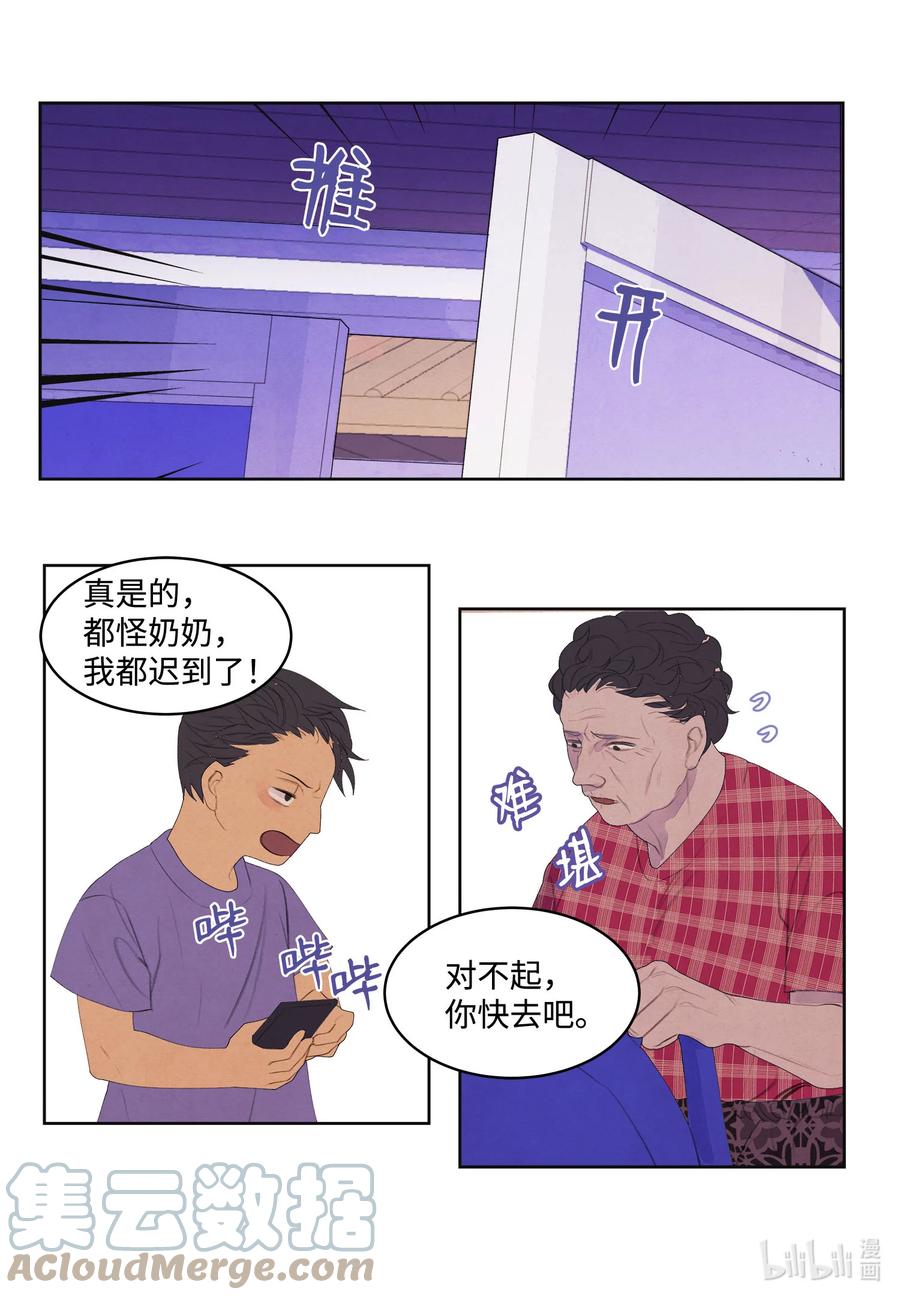 76 两双腿12