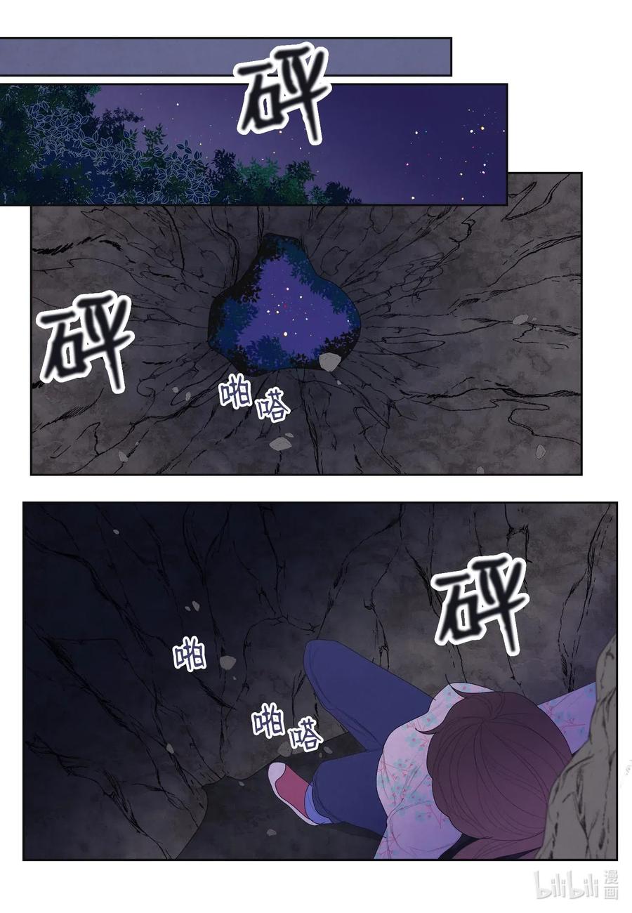 29 怨气14