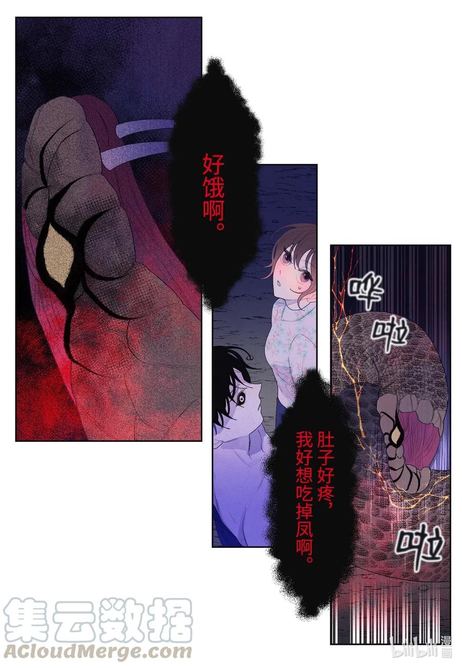 28 饿鬼27
