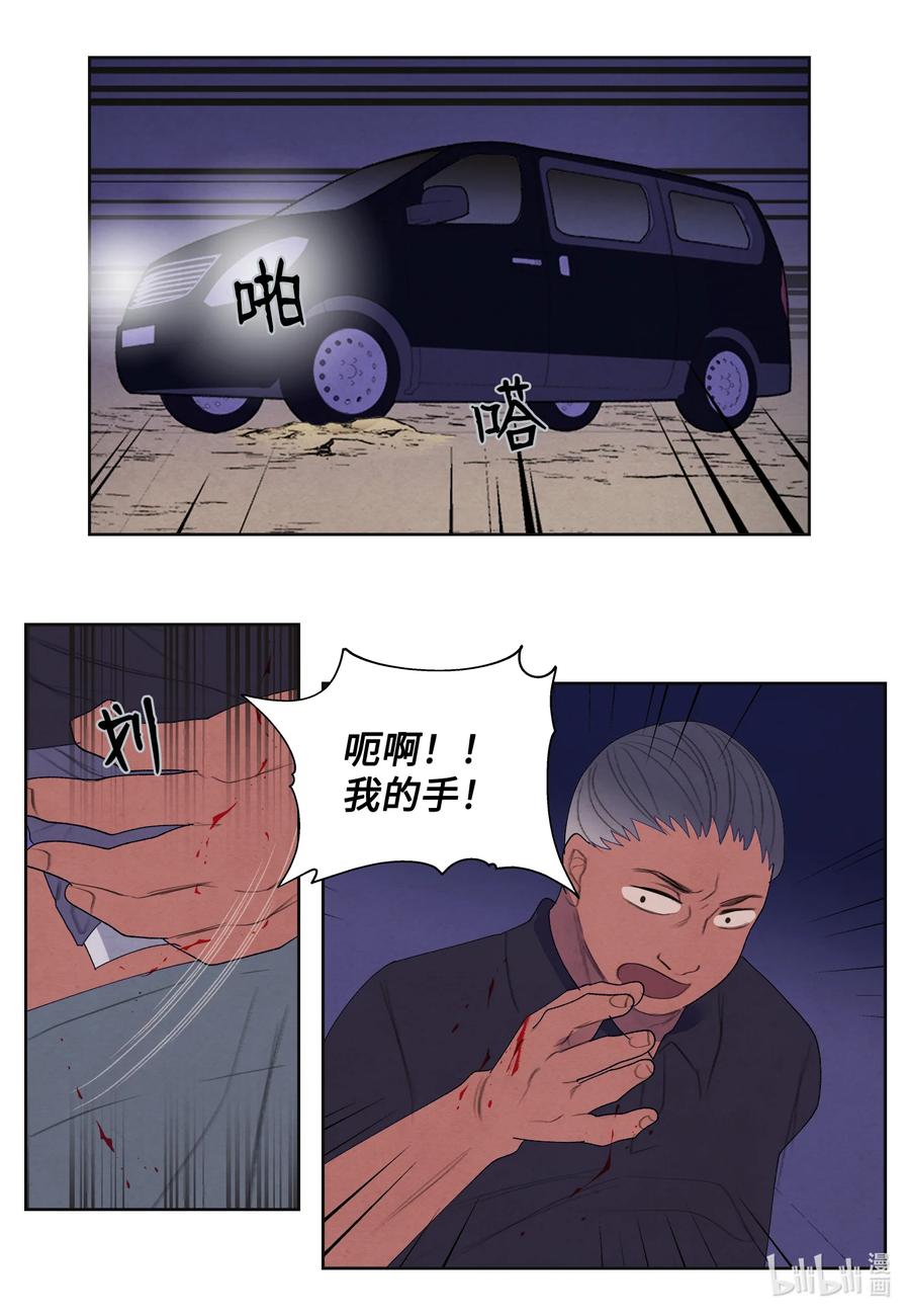 94 罪孽27