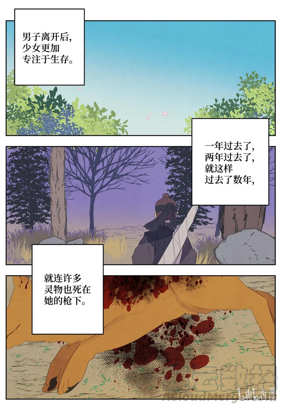 54 悲情2