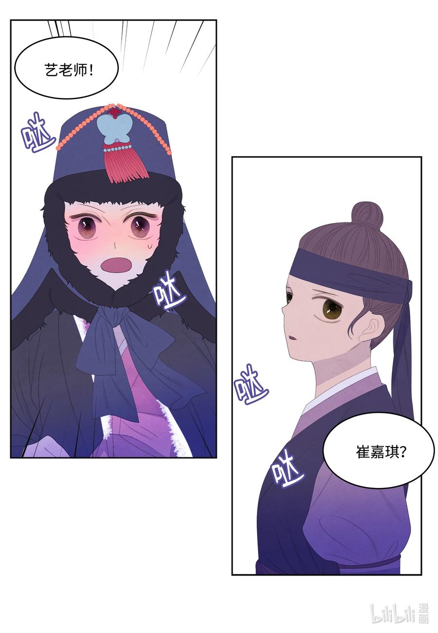 56 猜测7