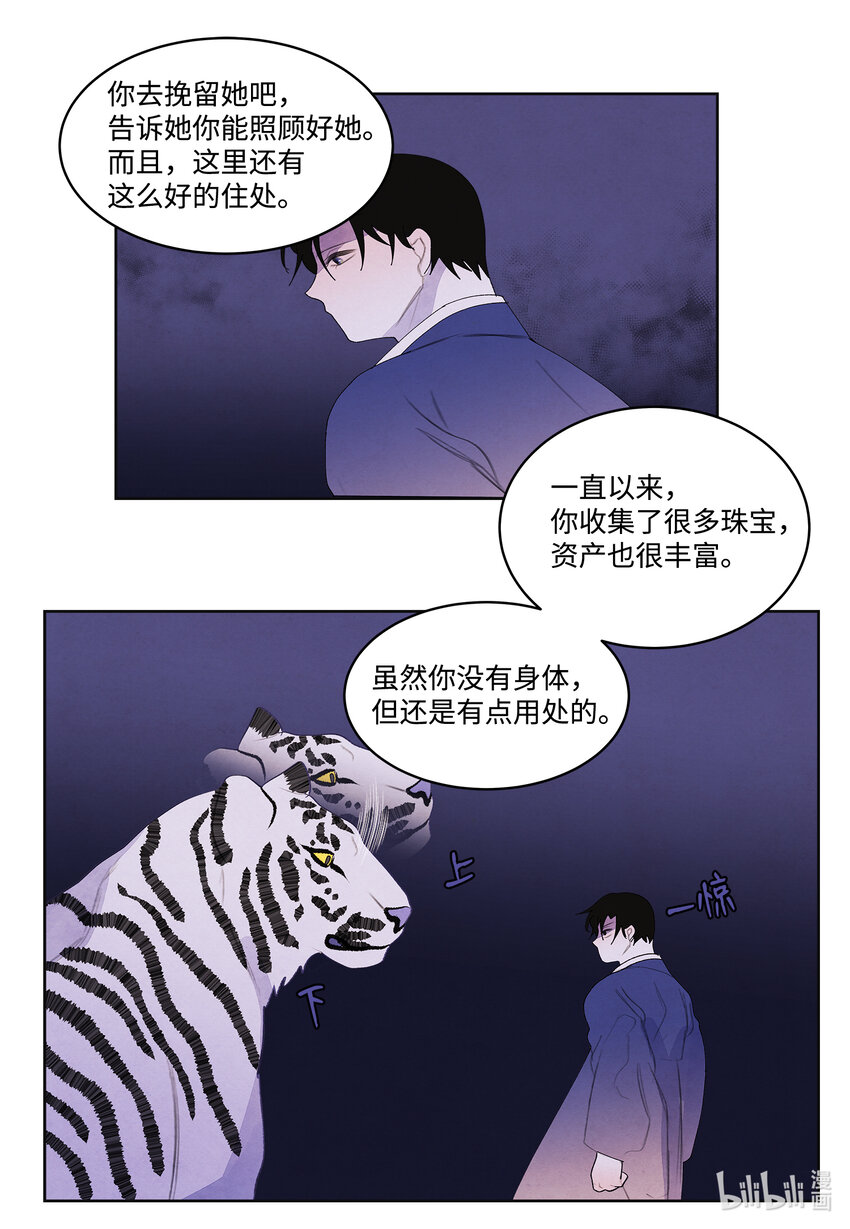 105 过来人的劝告27