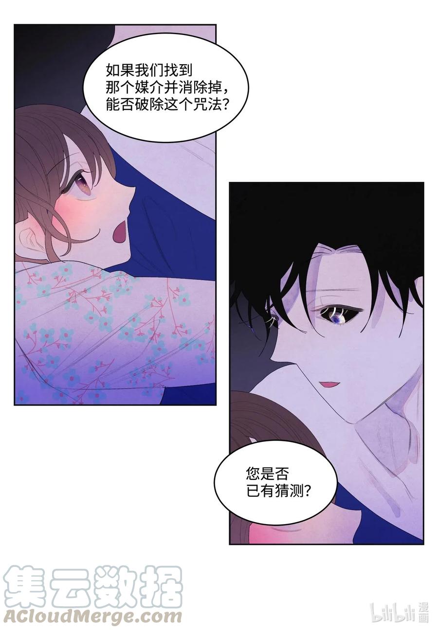 28 饿鬼12