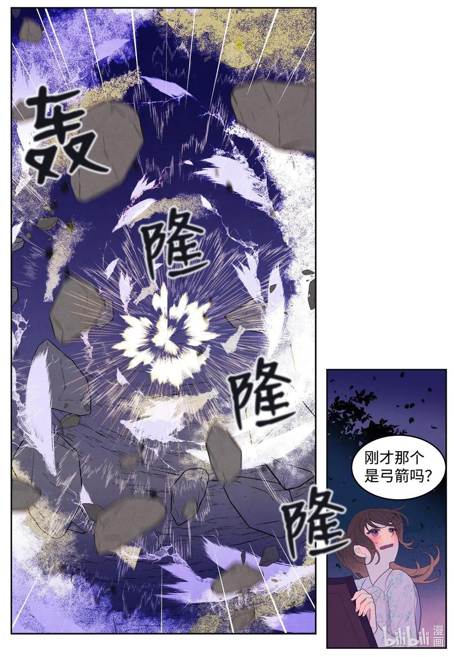 30 计划7