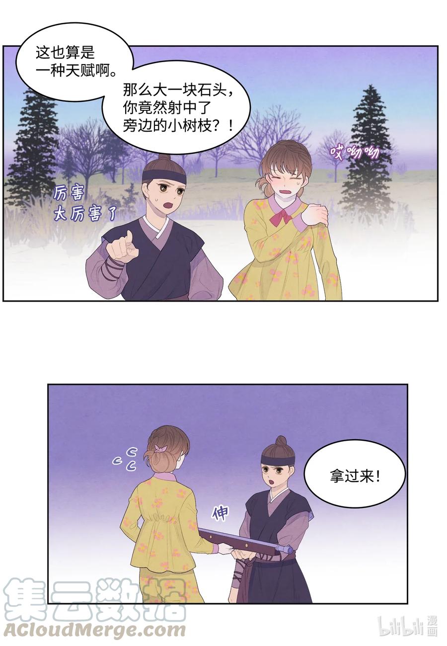 40 训练15