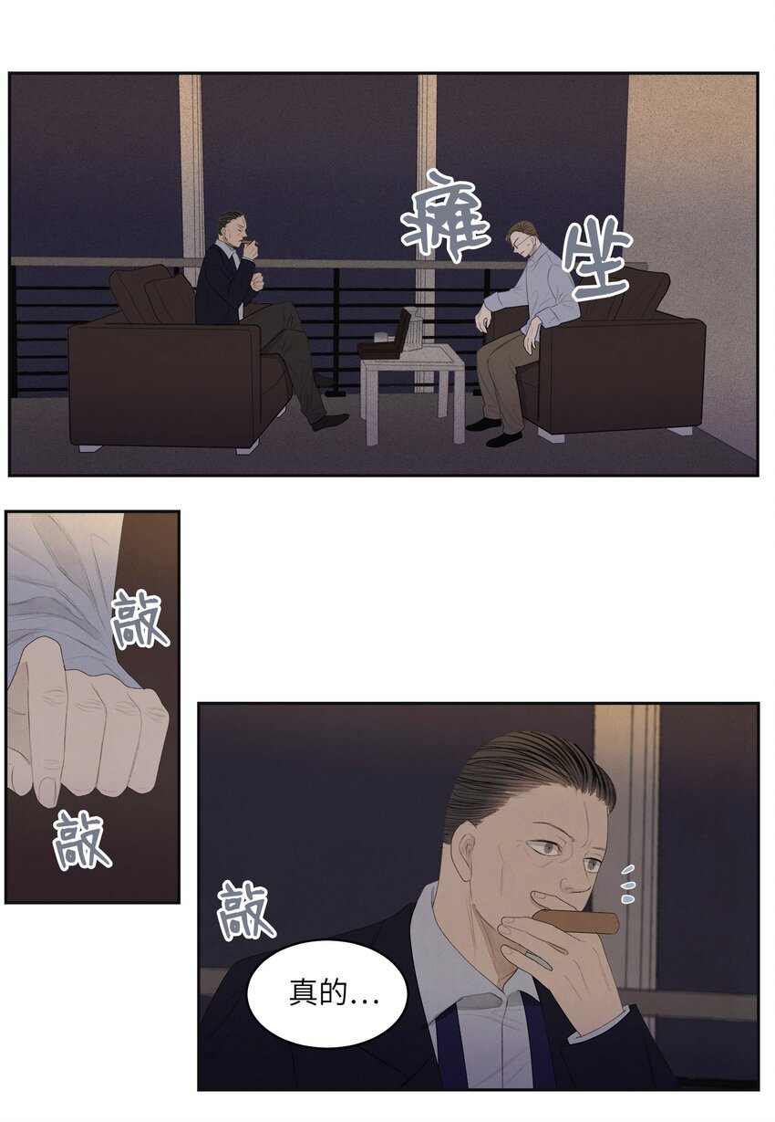 03 奇怪的梦35
