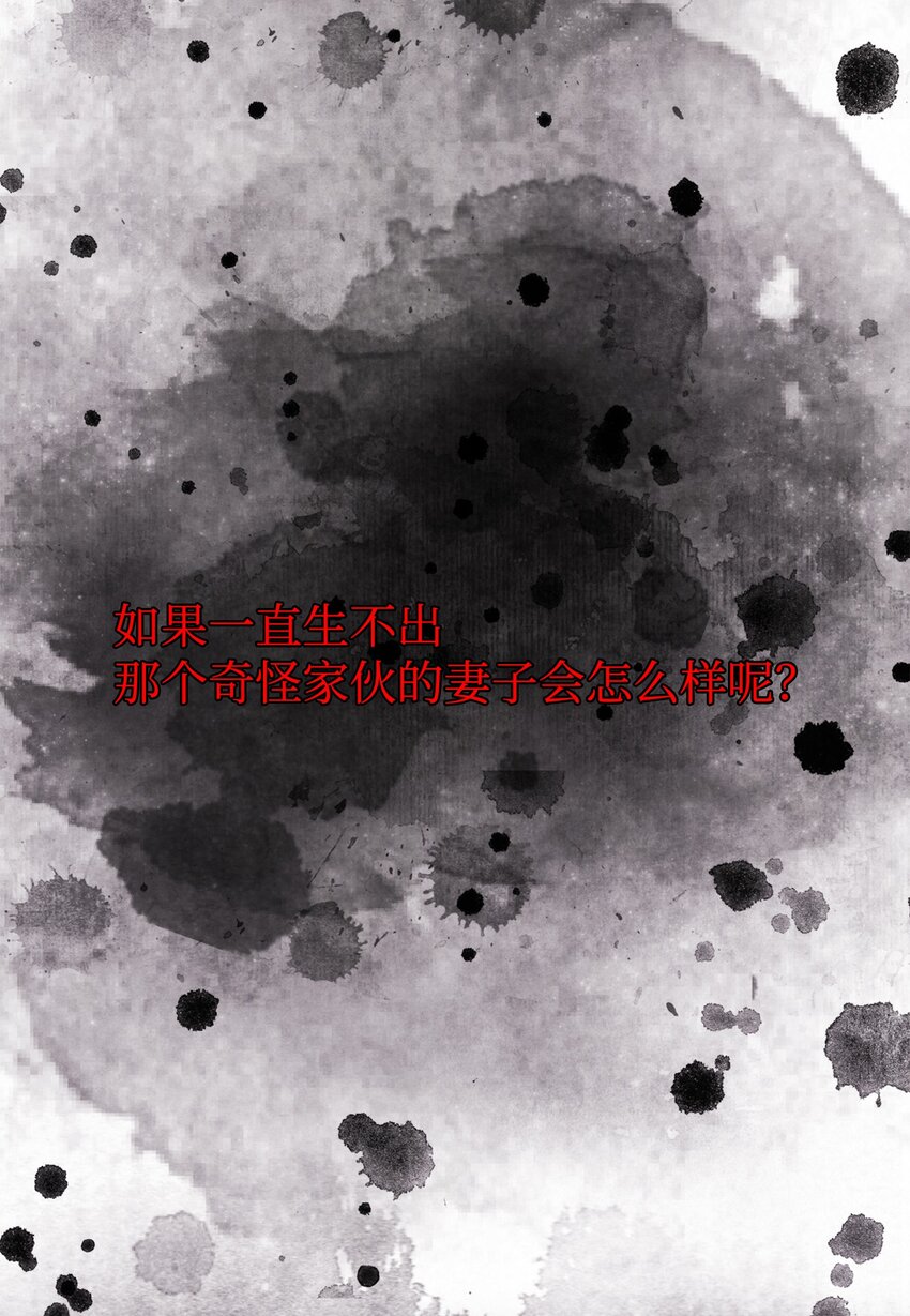 01 前世姻缘14
