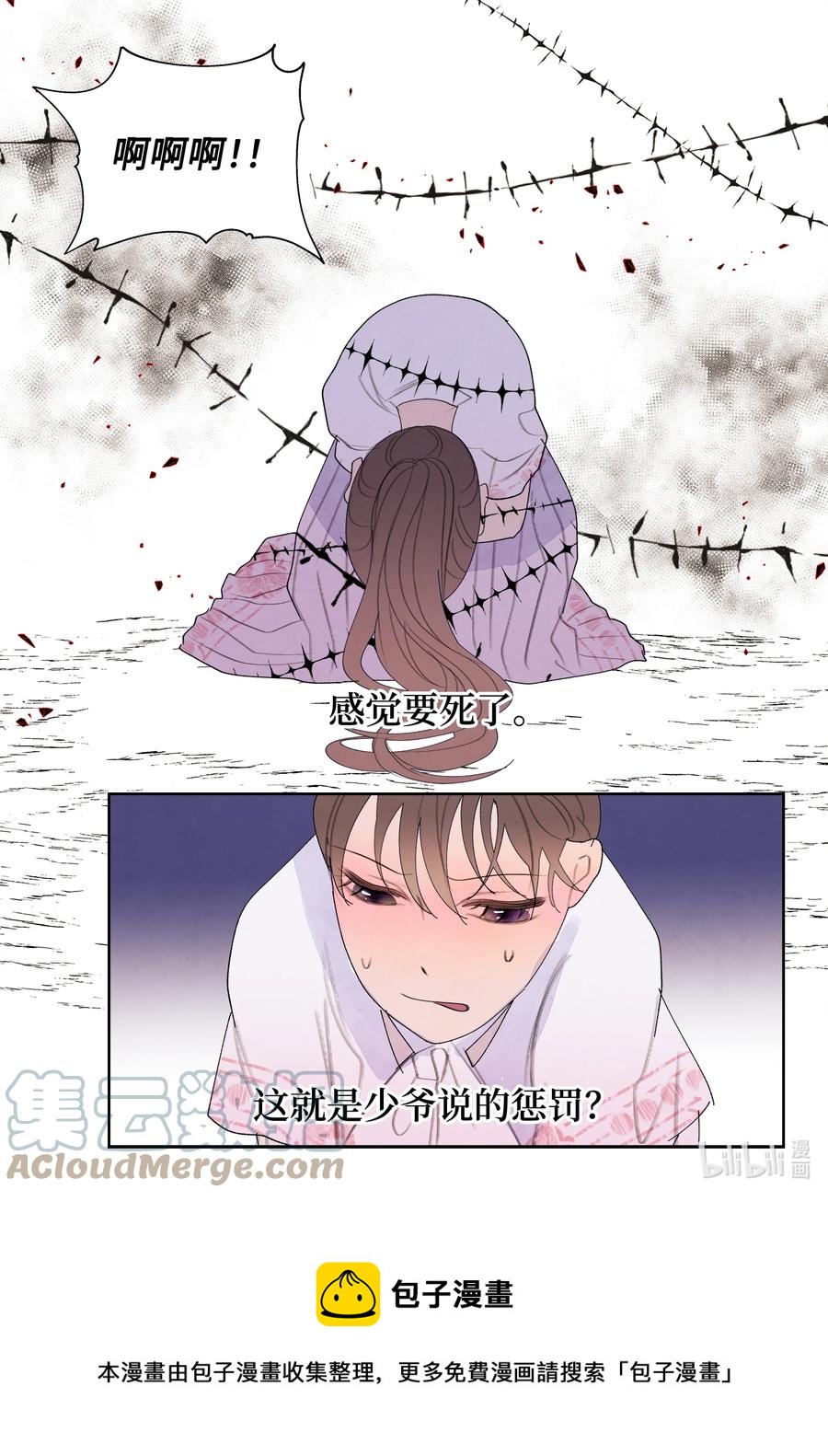 96 时间到8