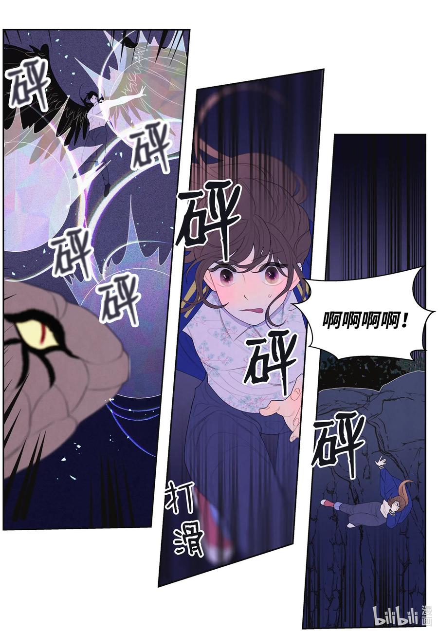 23 少爷有难22
