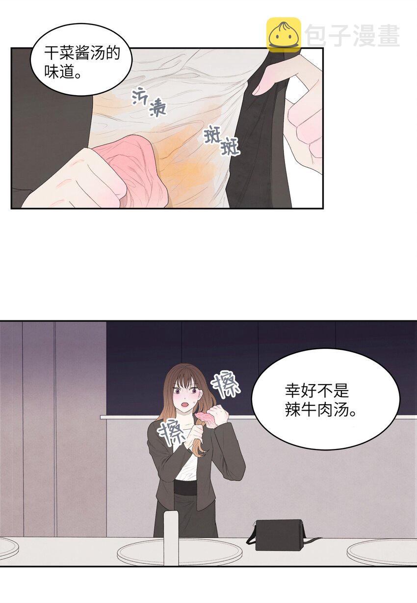 01 前世姻缘41