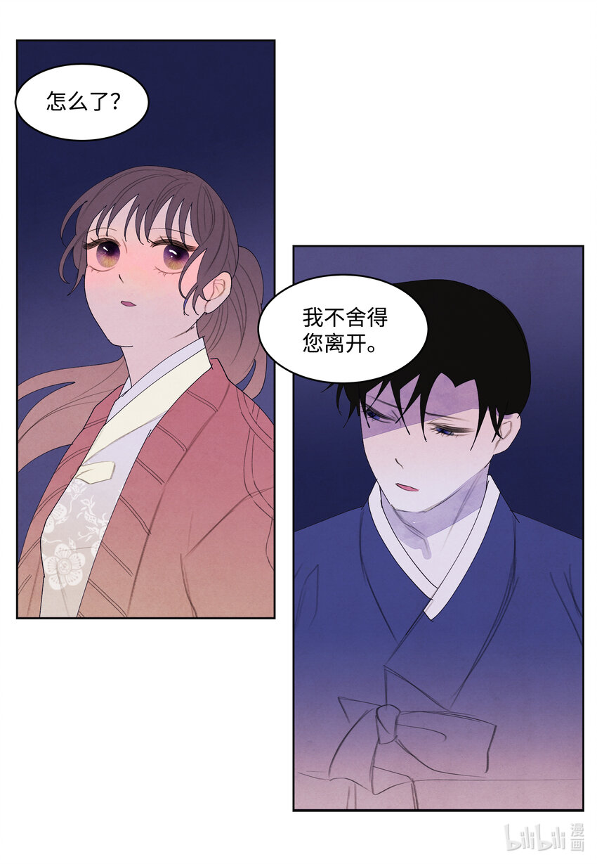 105 过来人的劝告40