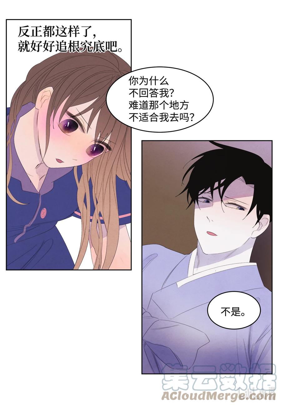 71 达成共识34