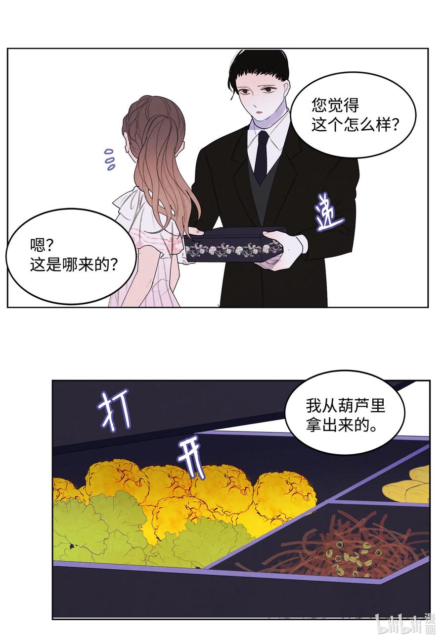 90 来临5