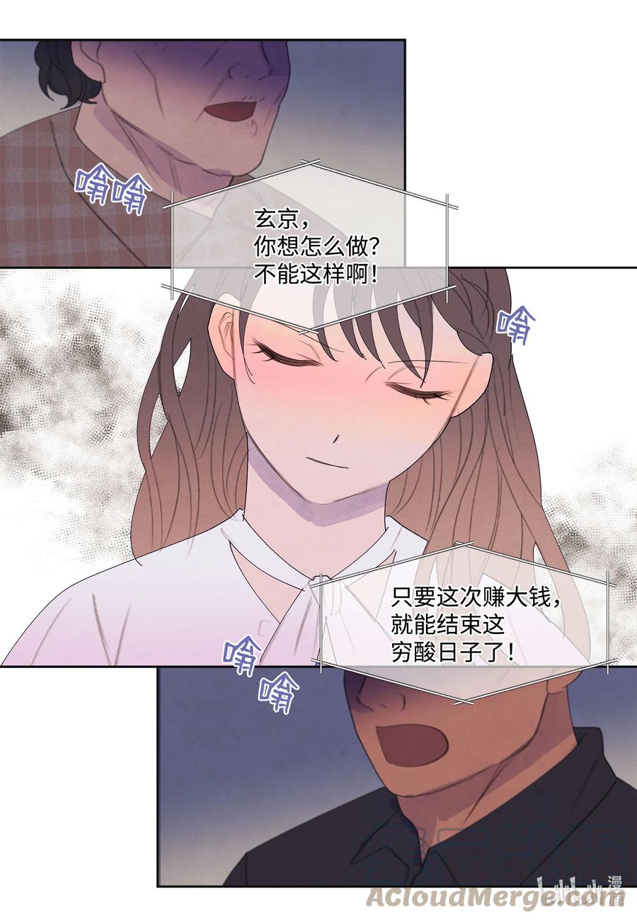 89 做饭风波6