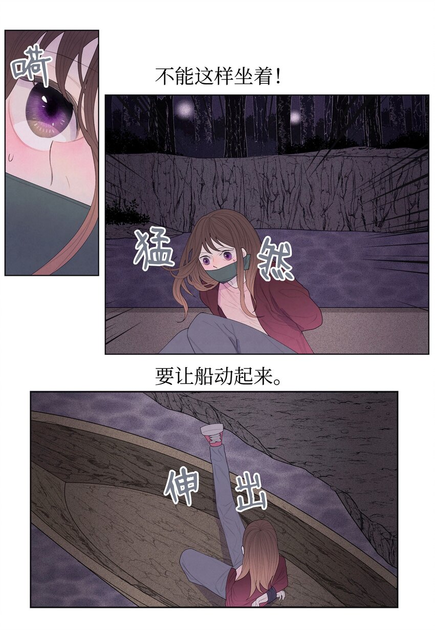 05 一定要逃跑6
