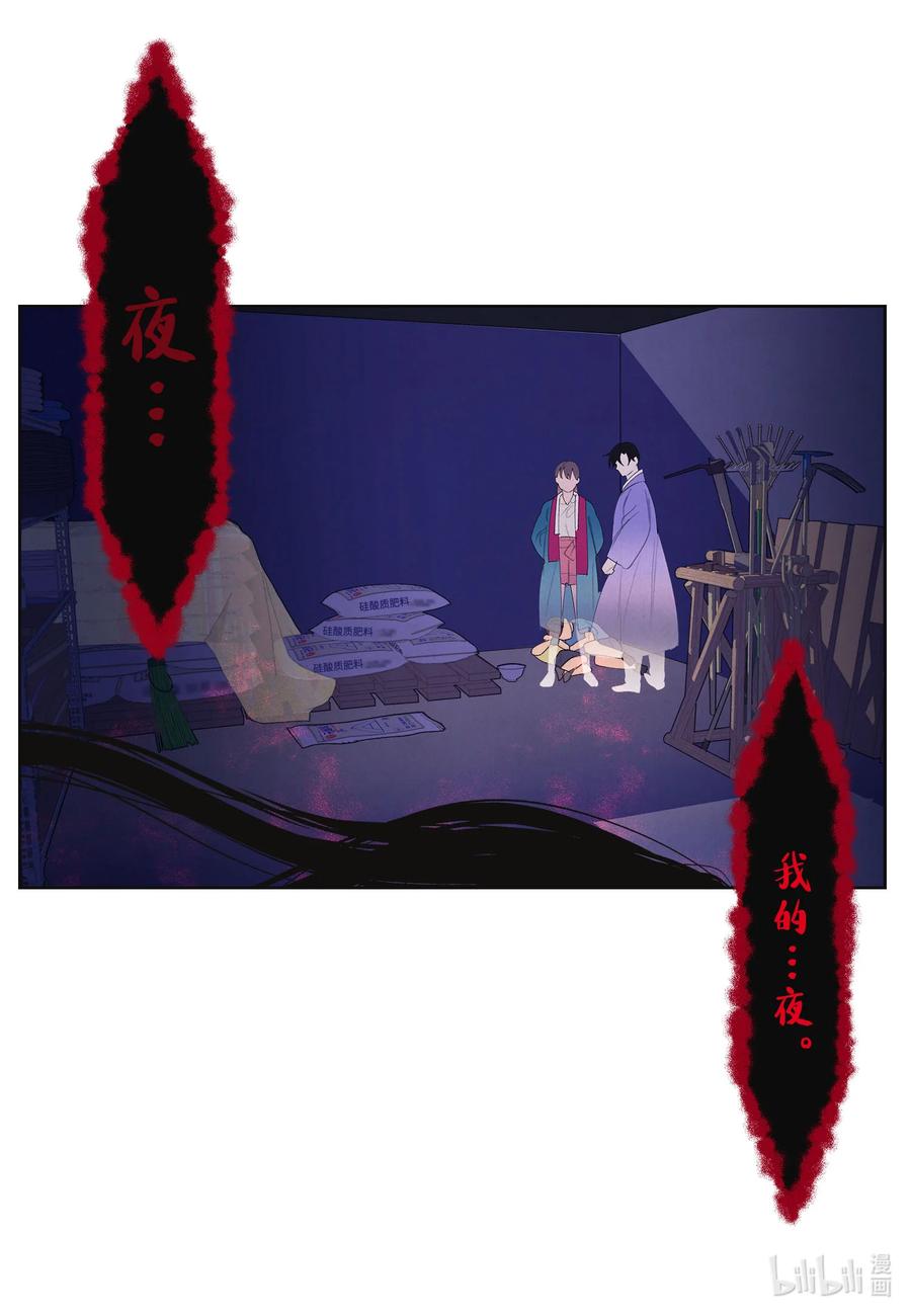79 守护灵39