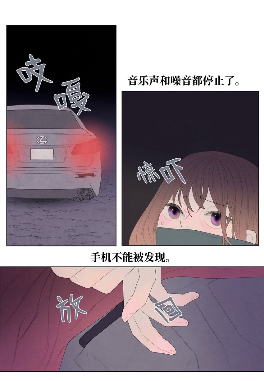 04 被绑架了39
