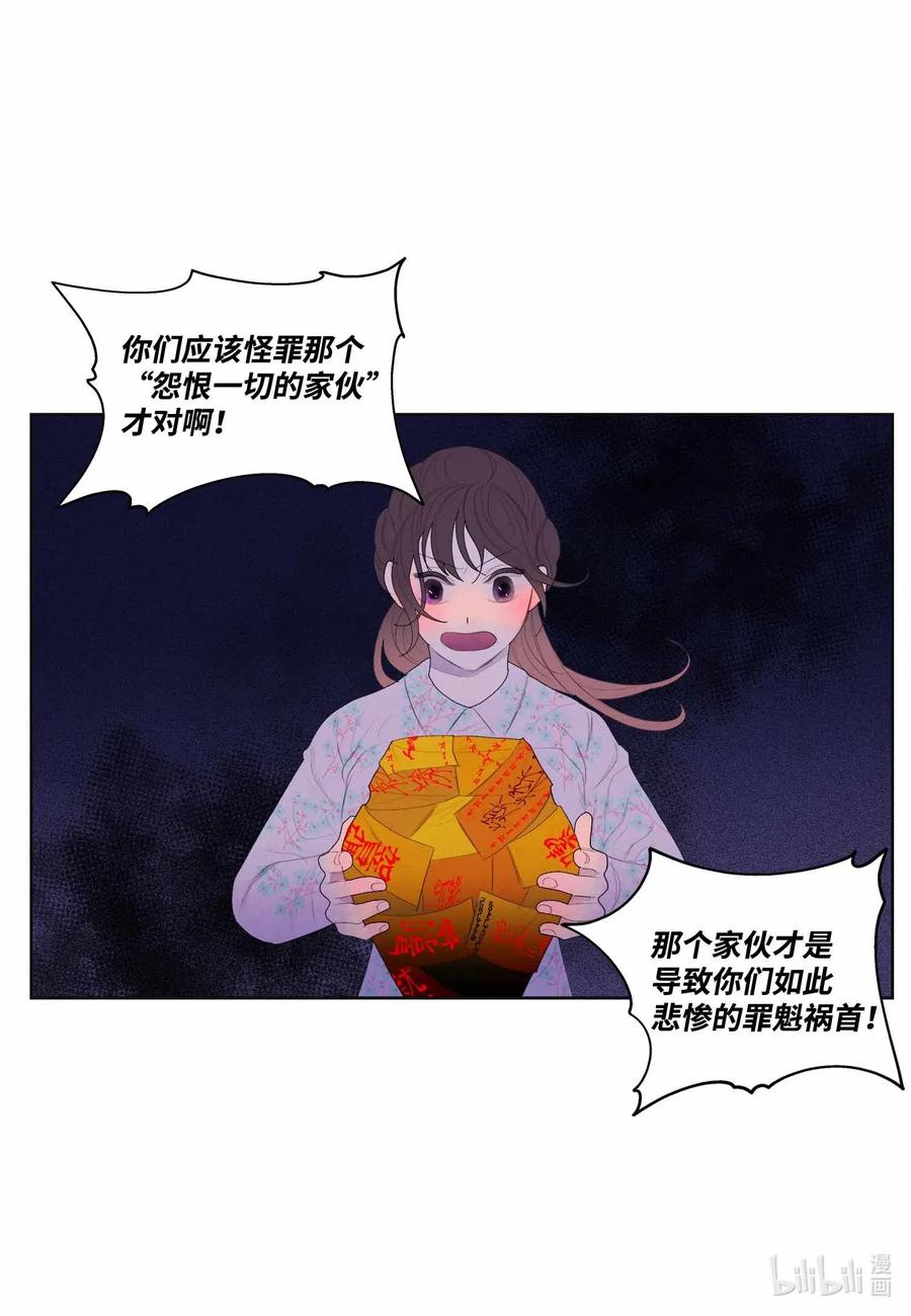 29 怨气28