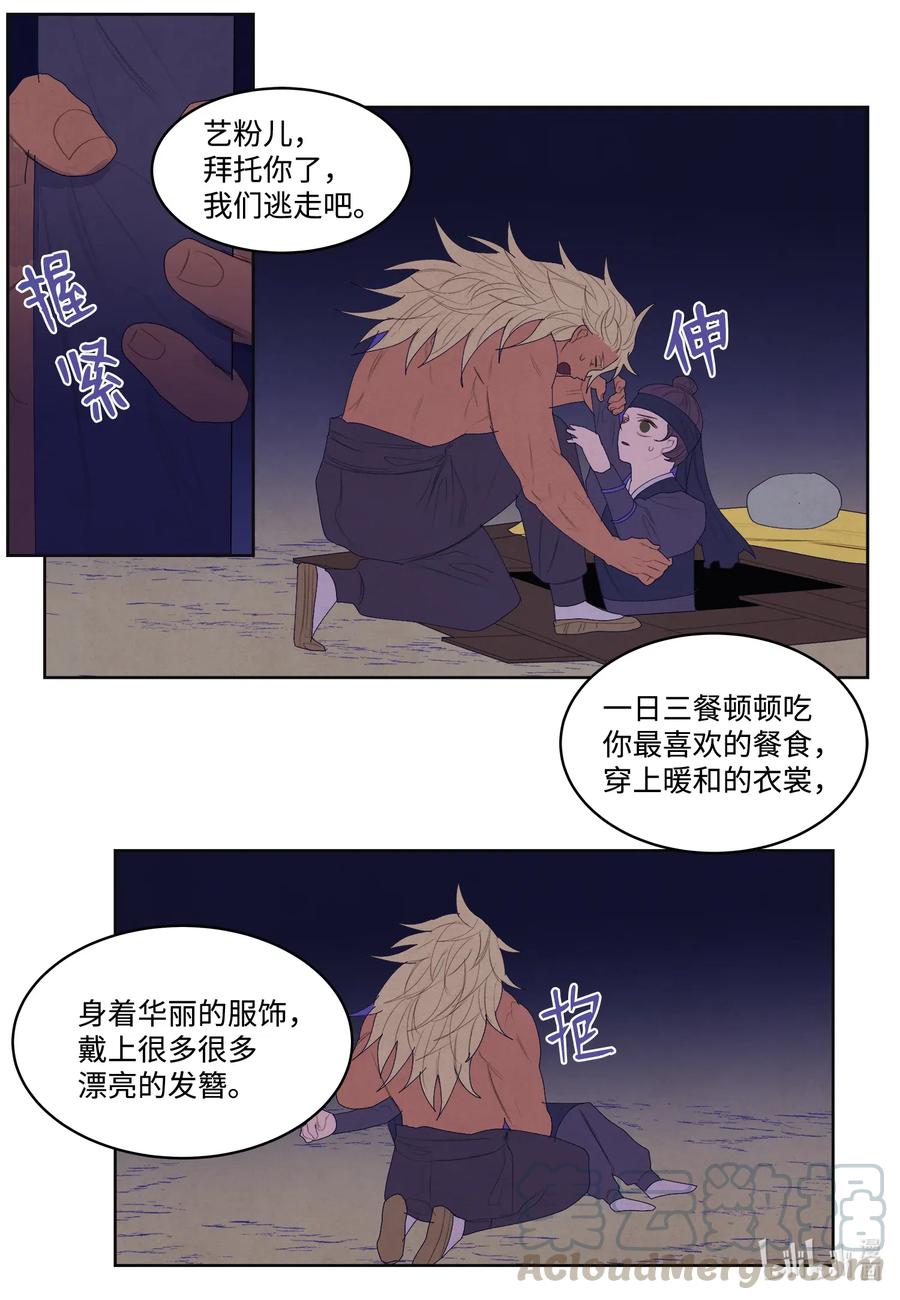 54 悲情22