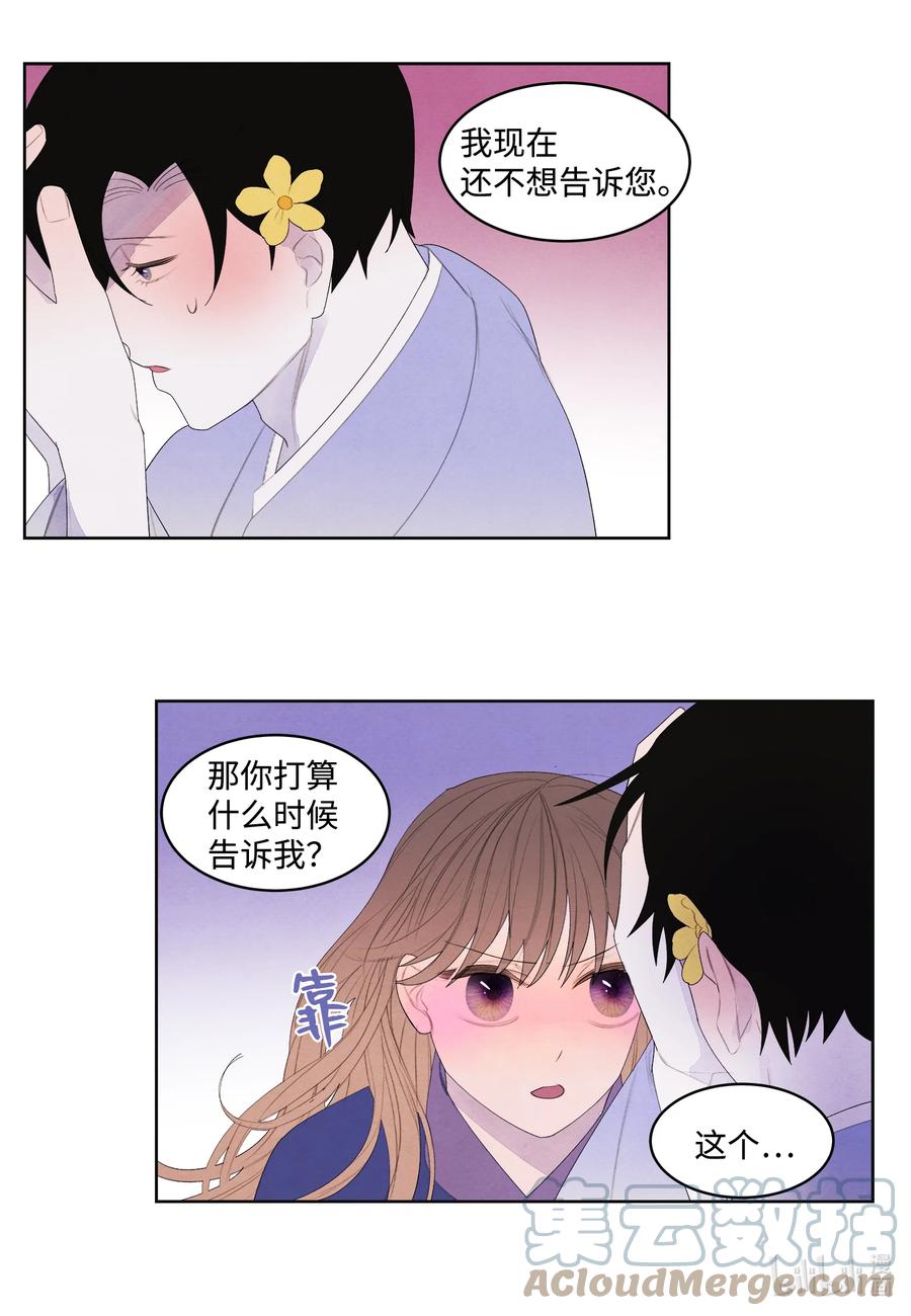 71 达成共识22