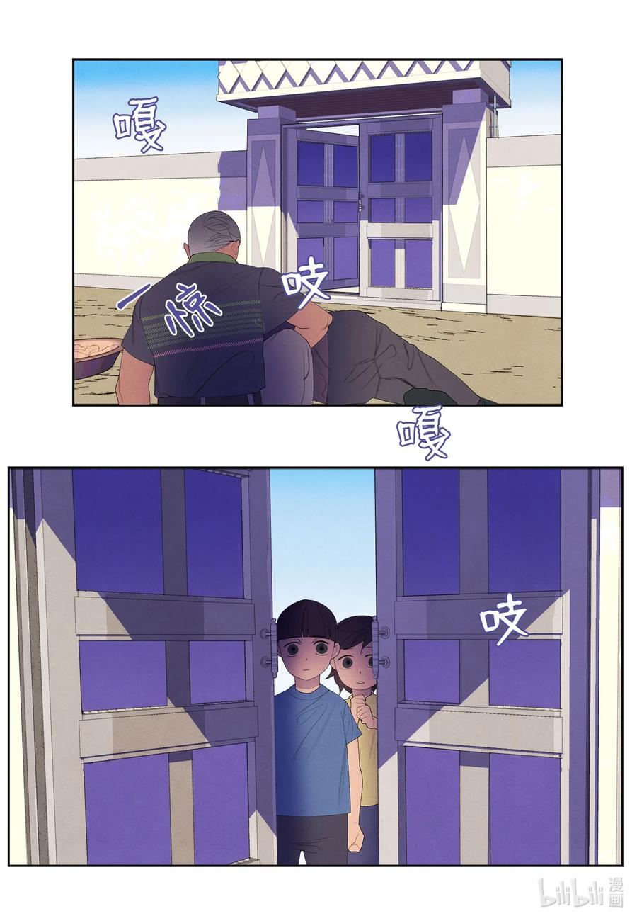 74 冲突37